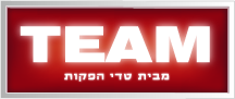 TEAM מבית טדי הפקות